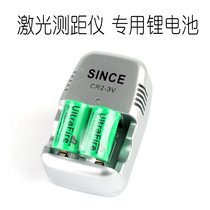 Laser rangefinder CR2 lithium battery 3V rechargeable battery Golf rangefinder battery two electric and one charge