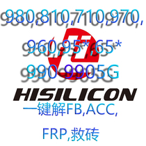  Huawei 990985820710980810 brick rescue tool to write the bottom layer to unlock the FB lock to remove the frp old model second ACC