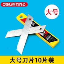 2011 utility knife replacement blade Large paper cutting blade SK5 carbon steel sharp and durable