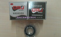 Hader DRJ motor special high speed low noise (P5) bearing 6311-2rs P5 55*120*29