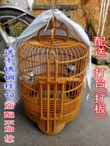Cantonese thrush bird cage old bamboo plastic rubber cage starlings 36 diameter wide cage Qingyuan high foot large bird cage