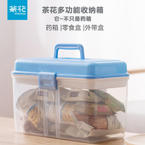 Camellia medicine box portable medicine box small health care first aid box drug storage multi-function household medicine box grid