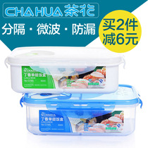 Camellia plastic lunch box partition can microwave heating with lid Class students portable lunch box with rice large capacity