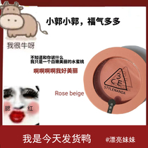 Spot South Korea Sanxi Jade 3ce Blush Monochrome Naked Makeup Sunny Color rose beige Pumpkin Dirty Pink