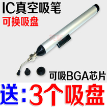 Convenient air pump type manual vacuum suction pen Anti-static bga chip suction pen nozzle FFQ939 with three suction cups