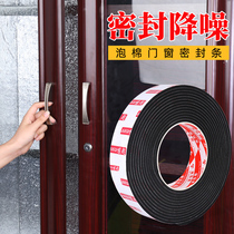 eva sponge anti-collision foam dan mian jiao seal cushioning high density pao mian dian tape