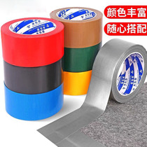 Single-sided cloth tape exhibition wedding carpet seam decoration masking floor protective film fixed high-adhesive tape