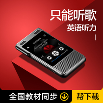 (Micro Ya recommended)mp3 Primary school Middle school High school students special English walkman Bluetooth version mp4 small portable ultra-thin mp5 music player mp6 listening artifact Listening song p3p4