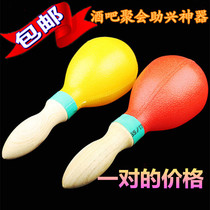 KTV Sand Hammer Olff Musical Instrument Di Bar Sand Ball Plastic Toy Wooden Handle Drinking entertainment Gathering a pair of prices