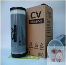 Original ideal all-in-one digital printing machine ink ideal CV1860 CV1850C speed printing machine wax paper