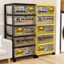 Storage cabinet drawer type locker sub bedroom plastic cabinet snack household rack toy storage box multi-layer