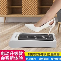 Electric smart shoe cover machine Home automatic stompers Shoe machine fully automatic indoor disposable shoe film machine foot sleeve machine