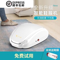Shoe Cover Machine Home Automatic Office Disposable Foot Sleeve Machine Full Automatic Shoe Film Machine Cover Shoe Machine