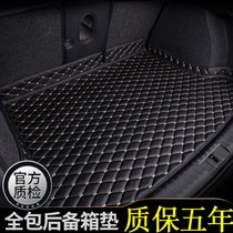 16-2021 Cadillac xt5 trunk mat fully enclosed decorative interior trunk mat Cadillac dedicated
