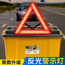 Car warning sign tripod box car triangle folding hazard sign vertical storage storage storage and finishing box reflective