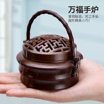 Brand Wanfu small hand stove antique hand heater charcoal burning Indoor Pan incense burner household copper hand heater incense