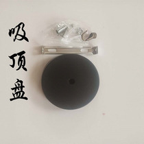 Luminous LED Bulb Sheepskin Lantern Accessories Suction Top Tray Battery Bulb Waterproof Round Bulb