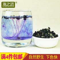 110g Xinjiang specialty authentic wild black wolfberry is better than Ningxia Qinghai Qaidam Normuhong black wolfberry