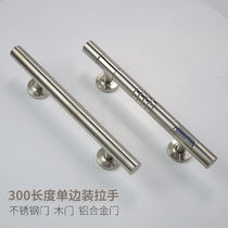 Stainless steel handle unilateral Ming-fit 300 long wooden door handle