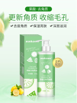 Fruit acid exfoliating facial female male defoliating black head rubble scrub cream cleansing face exfoliating facial cleanser