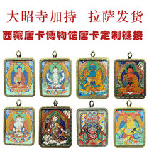 Tibet Thangka Museum Zakilam Green Mother does not move the Ming King Black God of Wealth God Void Zang Bodhisattva