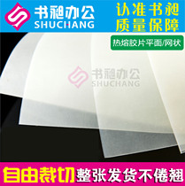 Hot melt film mesh hot melt adhesive strip DIY envelope tape Bid Contract special hot melt clip strip