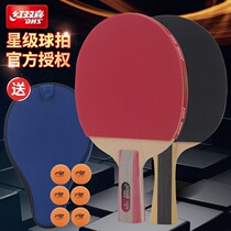 Table Tennis Racket Red Biking Single Pat double take on a 23-4 Star Children student beginner professional ping-pong ball suit