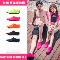Snorkeling equipment thickened non-slip diving socks diving shoes winter swimming socks adult children snorkeling socks beach socks