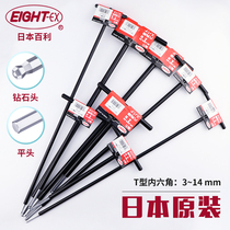 Imported Japan EIGHT Baili T-type hex wrench 500 long ball head flat head 3 4 5 6 8 10mmT handle