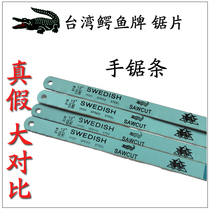 Original Taiwanese crocodile hand made with steel saw strip 300mm 12 inch high speed steel saw blade 18T24T