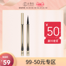 (Exclusive for Activities) Flamingo Fine Gold Eyeliner