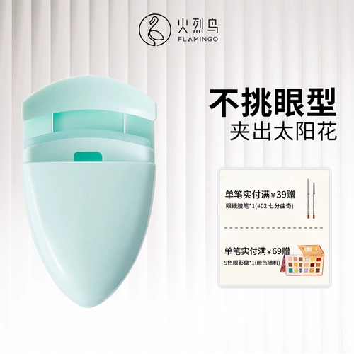 Завивающие портативные щипцы для завивки ресниц, натуральный объём, долговременный эффект, стайлинг, подходит для начинающих