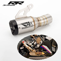 Motorcycle modified S1000RR exhaust pipe muffler S1000RR 2019-2021 AR exhaust pipe