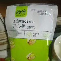 New date shangcha pistachio net weight 2kg 1kg bag large granule canned 150g bulk nuts pregnant woman dried fruit