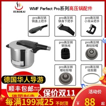 German original imported WMF PerfectPro pressure cooker accessories Futenbao pressure cooker handle sealing ring