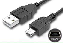 Bellicai Second Generation Eye Protector wy-328 Charging Cable Data Line