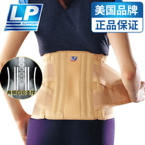 LP lumbar disc plate waist waist waist disc herniation belt belly waist waist disc herniation belt belly men and women strain warm 917