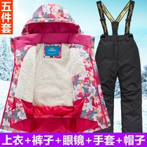 Hengle Pick childrens ski suit set for men and women childrens parent-child models Large childrens baby Northeast snow country tourism skiing