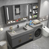 Smart rock board washing machine integrated Cabinet balcony bathroom cabinet combination light luxury Oak toilet hand wash basin cabinet