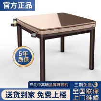 (Shanghai manufacturer) automatic mahjong machine folding mute dual-purpose household dining table electric roller coaster machine hemp
