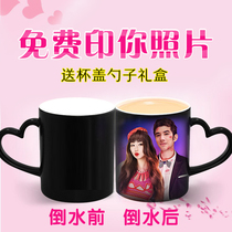Net celebrity star Mark color change cup heating custom diy photo couple with spoon cover in case of heat personality trend cup