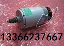 Applicable to HP original HP1606 motor HP1536 HP1566 M1536 M1530 main motor main motor