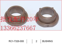 Canon original LBP3500 3950 3970 3980 fixing lower roller sleeve