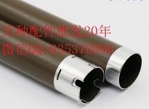 Lenovo 2071 upper S2001 1801 1840 2040 2070 2081 heating roller fixing the upper aluminum roll