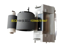 Original Samsung 3325ND 3375HD 3825ND 3875 carton baffle paper roll splitter bracket cover