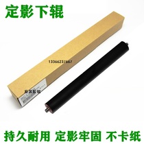 pantum M5000 M5100 M5110 M5120 M5200 M5250 roller fixing Roller roller