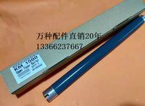 Kyocera SF-1020 1040 1120 1025 1125 1060 1520MFP fixing the upper roller