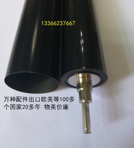 Authentic original brother 5590 5595 5580 5585 fixing heating film under rubber roller pressure roller silicone grease