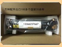 Original Xerox 7348 7120 7125 7235 7245 7238 7750 fixing assembly heating element