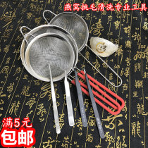 Birds nest pick hair tweezers clip filter leak net colander professional hair removal cleaning tool two or three piece set combination